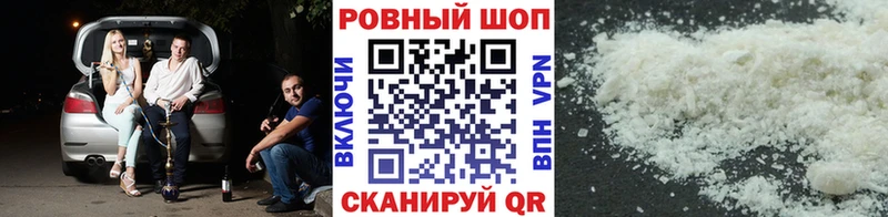 Купить закладку Codein  Конопля  МЕФ  Гашиш  Наволоки