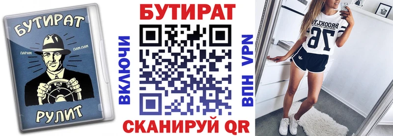 Купить  Наволоки  Бутират бутандиол 