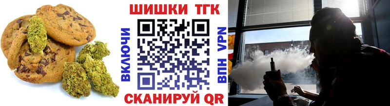 Еда ТГК марихуана  Купить где  Наволоки 
