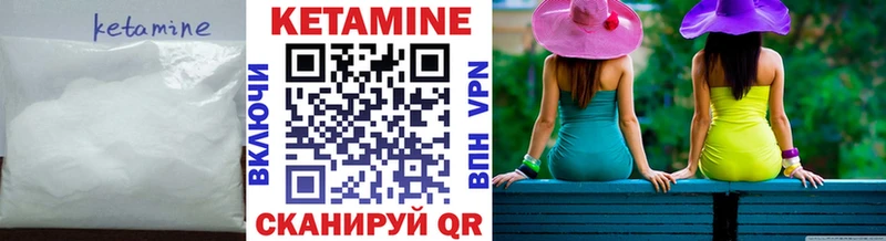 Купить  Наволоки  Кетамин VHQ 
