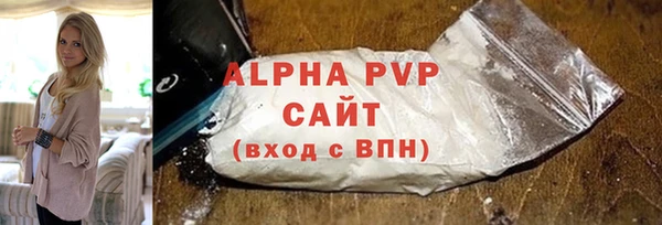 мефедрон Бронницы