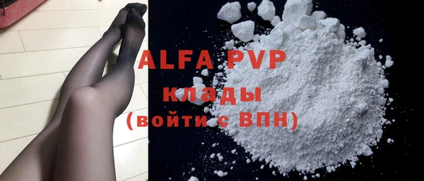 каннабис Бугульма