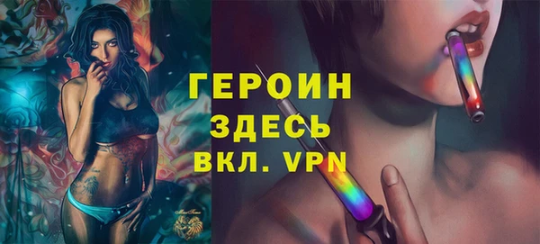 каннабис Бугульма