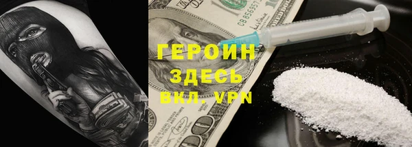 мефедрон Бронницы