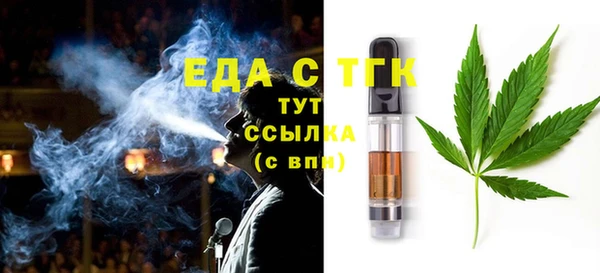 мефедрон Бронницы