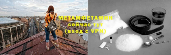 мескалин Богородск