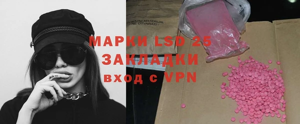 прущая мука Бородино
