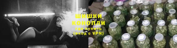 мефедрон Бронницы