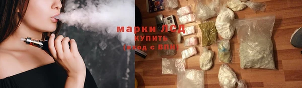 мефедрон Бронницы