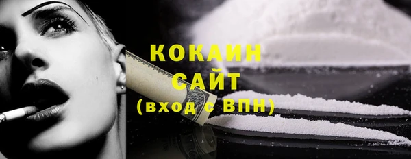 прущая мука Бородино