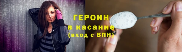 мефедрон Бронницы