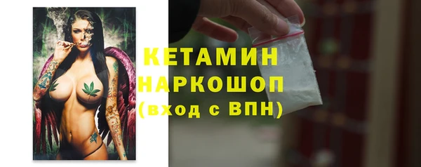 мефедрон Бронницы