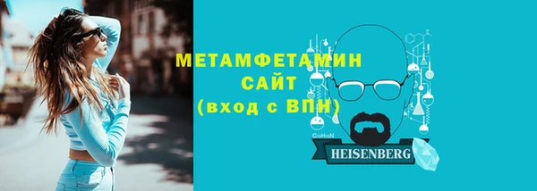 каннабис Бугульма