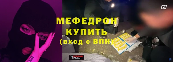 каннабис Бугульма