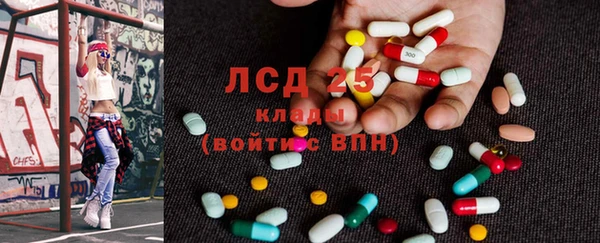 каннабис Бугульма