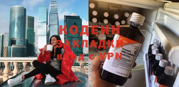 мефедрон Бронницы