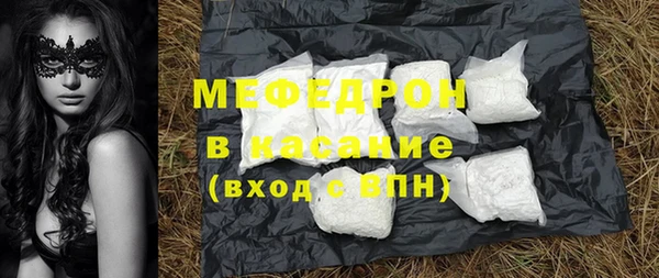 мефедрон Бронницы