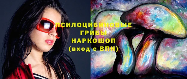 каннабис Бугульма