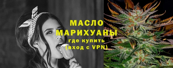 мефедрон Бронницы