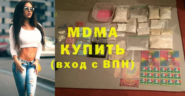 мефедрон Бронницы