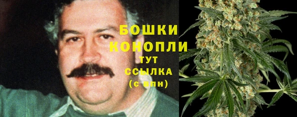 каннабис Бугульма