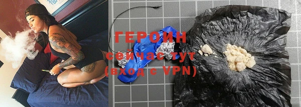 мефедрон Бронницы