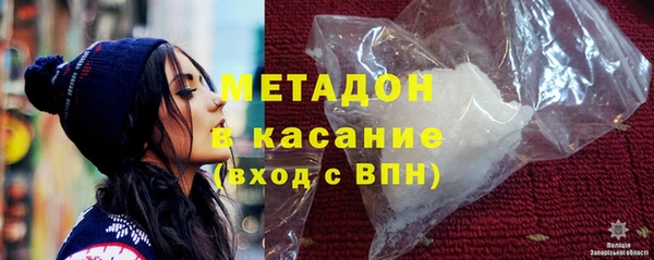 мефедрон Бронницы