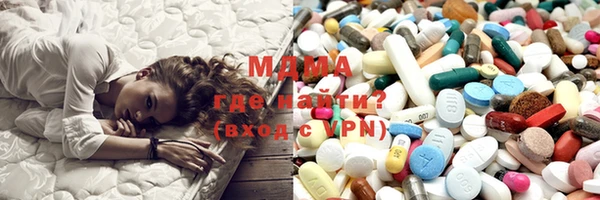 каннабис Бугульма
