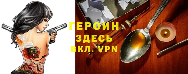 прущая мука Бородино