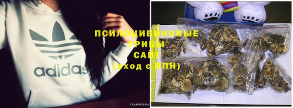 мефедрон Бронницы
