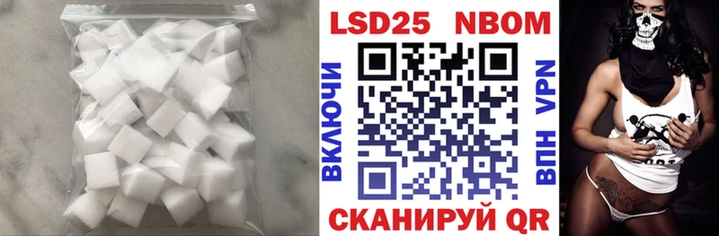 ЛСД экстази ecstasy  Купить  Наволоки 
