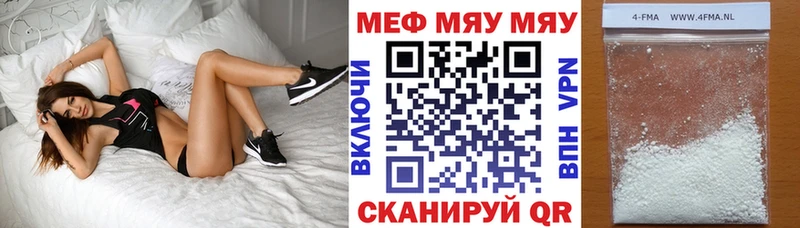 Купить  Наволоки  МЕФ мяу мяу 